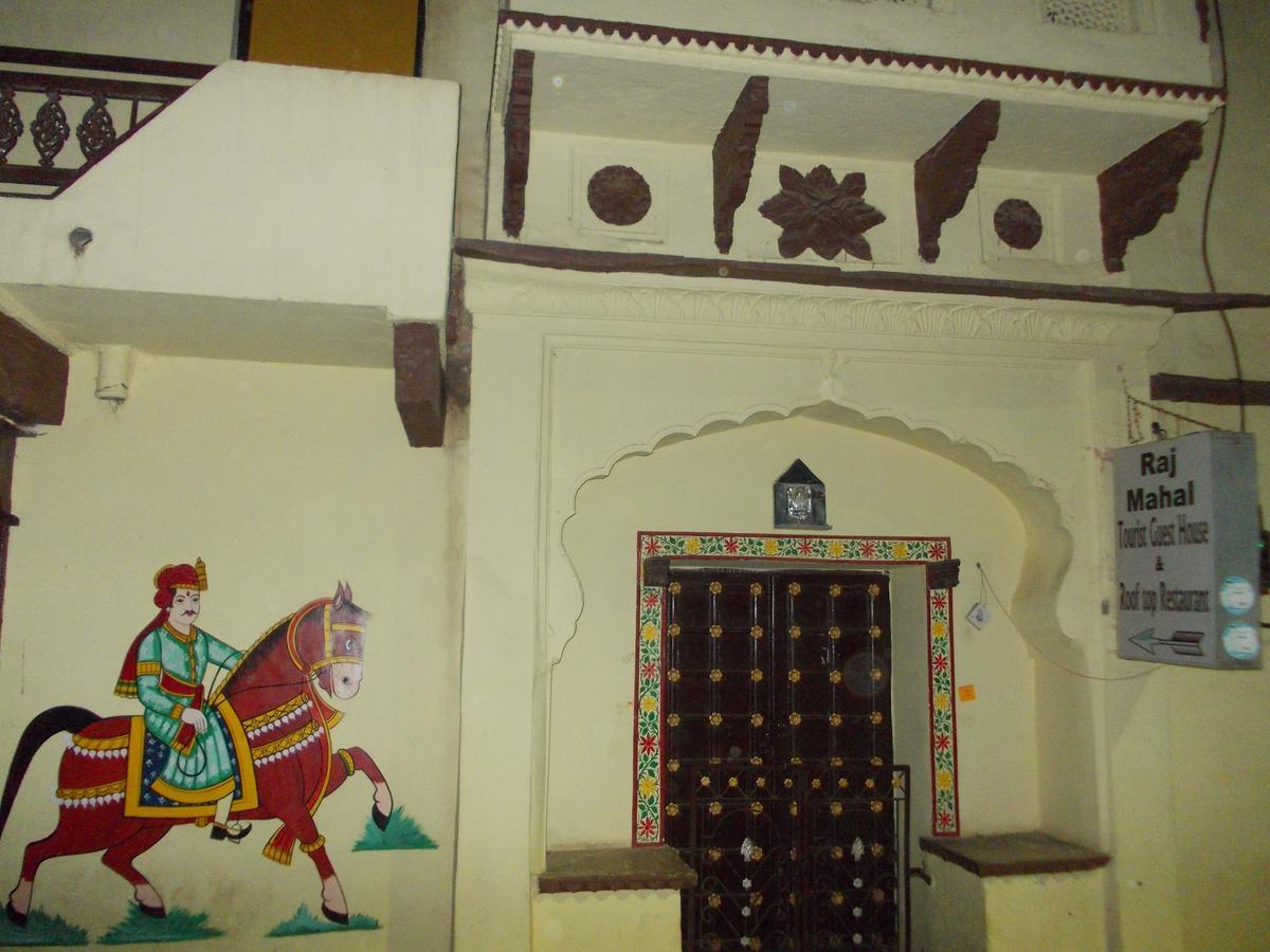 Būndi Raj Mahal Guest House المظهر الخارجي الصورة